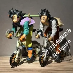 ※アクリル台座のみ　一番くじ　スナップコレクション　孫悟空　孫悟飯　台座セット