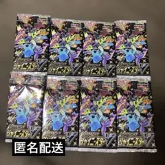 ポケモンカード シャイニースターV 10パック　8パック