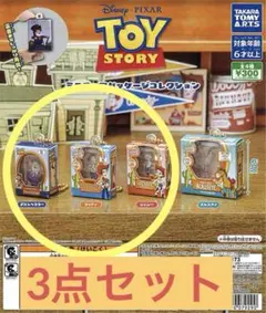 新品 トイストーリー ミニチュアパッケージコレクション3点セット ディズニー