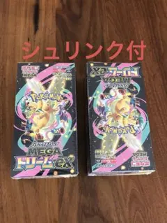 ポケモンカードMEGA ハイクラスパック ドリームex 2BOX　シュリンク付
