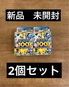 ポケモンMEGA スタートデッキ１００バトルコレクション 2個