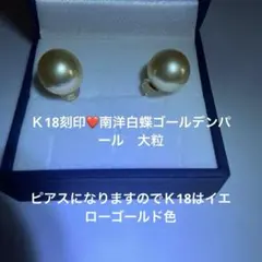Ezbuy公式アカウント02様※B982 南洋真珠 バロック ゴールデンパール等 