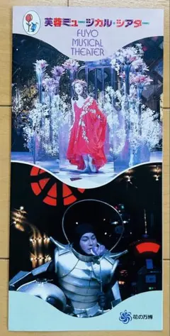 Item thumbnail for item 68562175-75a3-42c5-ba35-31bf167b65b8