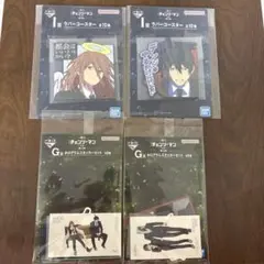 一番くじ チェンソーマン 第2弾 I賞2種 G賞2種　4点セット