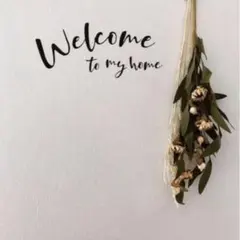 Welcome to my home ウォールステッカー