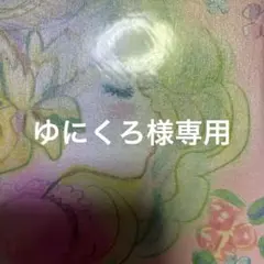 タロットカード、ルノルマンカード占い