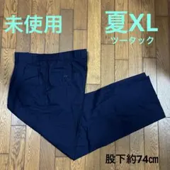 ミドリ安全／ワークパンツ作業ズボン／夏XL／紺／ツータック／股下約74㎝未使用のサムネイル