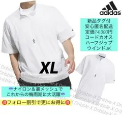 ♫新品タグ付・定価14,300円♫アディダス ゴルフ　コードカオス　ウインドJK