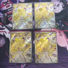 バチュル AR SV7 ステラミラクル 108/102