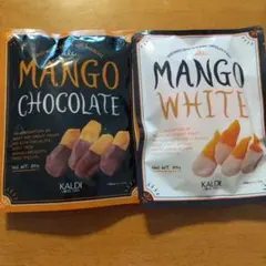 KALDI マンゴー ホワイト & チョコレート ２袋セット☆