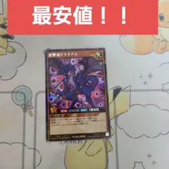 2025年最新】遊戯王 スリーブの人気アイテム - メルカリ