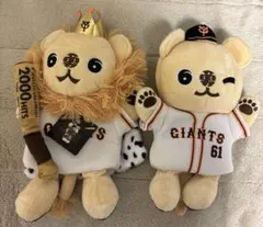 2025年最新】坂本 ライオンの人気アイテム - メルカリ