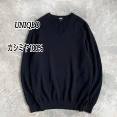 メンズ ユニクロ カシミヤ100% Vネックセーター 長袖 ニット Lサイズ