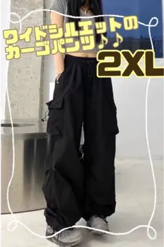 カーゴパンツ ワイドパンツ レディース ストリート　ダンス　カジュアル