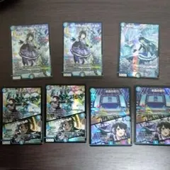 偽りの月インターステラ2枚 サイクルペディア1枚 その他4枚