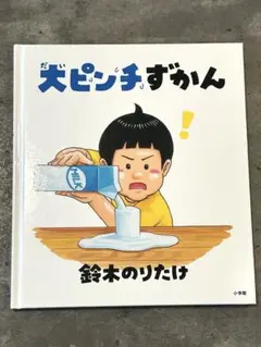 ちろる様専用品　他の方購入不可