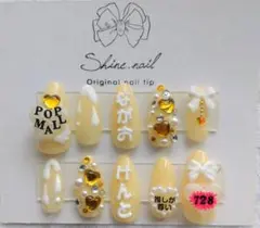 No.17 きいろ　ポップモール　なにわ男子　長尾謙杜　ジャニヲタ