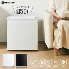2025年最新】冷蔵庫・冷凍庫の人気アイテム - メルカリ