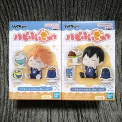 ハイキュー‼︎ ハピふぃぎゅっ vol.1 日向翔陽 影山飛雄 2個セット