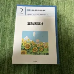 Item thumbnail for item fe76efaf-6e91-468a-bf99-8e65a7986eca