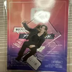 RIIZE FC特典 アクスタ ショウタロウ - メルカリ