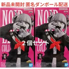 僕のヒーローアカデミア Noir Edge Collection トガヒミコ
