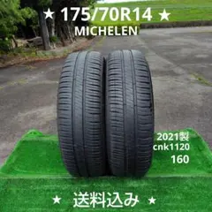 175/70R14夏タイヤ2023製BRIDGESTON cnk1234 - メルカリ