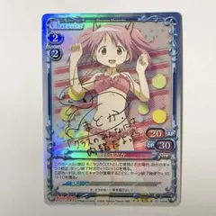 2026年最新】鹿目まどか サインの人気アイテム - メルカリ
