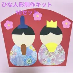 ちかちゃん様 リクエスト 2点 まとめ商品