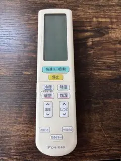 DAIKIN エアコン用リモコン 本体【ジャンク品】のサムネイル