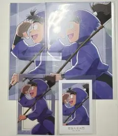 忍たま乱太郎 みんなで歩むの段 マルイ 竹谷八左ヱ門