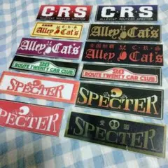 暴走族/暴走族ステッカー12/防水加工/旧車會/CRS連合/当時物/デコトラ