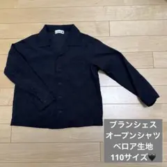 ブランシェス 110サイズ 黒色 オープンシャツ