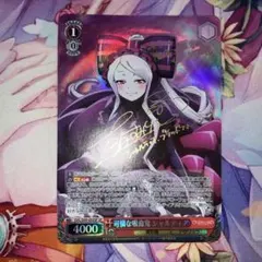 WS ヴァイスシュヴァルツ 使徒 ブレイド SP 桑原由気 サイン - メルカリ