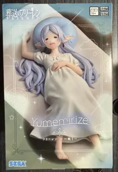 葬送のフリーレンyumemirize フリーレン 〜一眠り〜