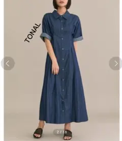 美品希少TONALウエストシェイプデニムシャツワンピースロングのサムネイル