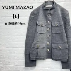 YUMI MAZAO 【L】ノーカラージャケット グレー ポケット多