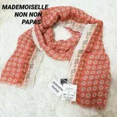 2025年最新】マドモアゼルノンノン ストールの人気アイテム - メルカリ