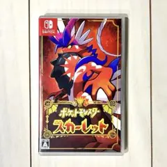 ポケットモンスター スカーレット switch