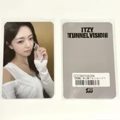 ITZY tunnel vision トレカ　soundwave ユナ