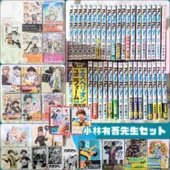 アオアシ　1〜38巻　（37巻のみ新品） アオアシ 全巻セット 1巻〜37巻 番外編1巻 38巻セット アオアシ