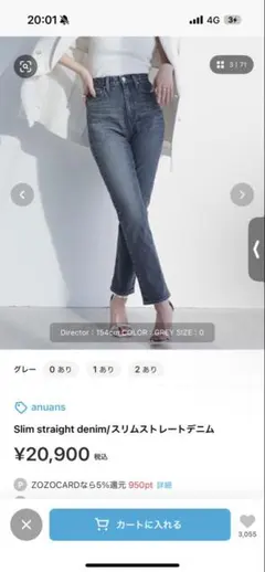anuans スリムストレートデニム グレー