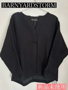 【新品未使用】BARNYARDSTORM Vネックトップス 黒　タグ付き　日本製