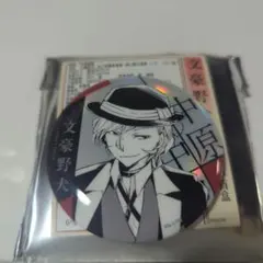 2025年最新】中原中也 チャイナの人気アイテム - メルカリ