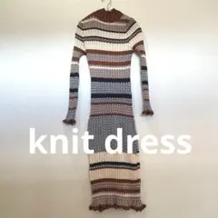 【美品】マルチボーダー柄 ニットワンピース