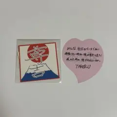 INI 後藤威尊 ガチャガチャ ステッカー 落下物