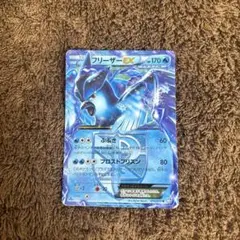 フリーザーEX ポケモンカード 170HP