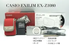美品 CASIO カシオ EXILIM EX-Z2300 スマホOK 1496 - メルカリ