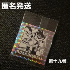 タコやき様 リクエスト 3点 まとめ商品