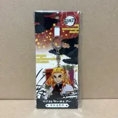 新品未使用　未開封　煉獄杏寿郎　アクリルキーホルダー